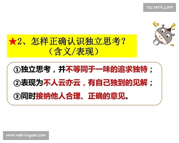 牧区少年到省级季军五年蜕变 吉格呷体启蒙教练的成长之路 牧区少年到省级季军五年蜕变 吉格呷体启蒙教练的成长之路