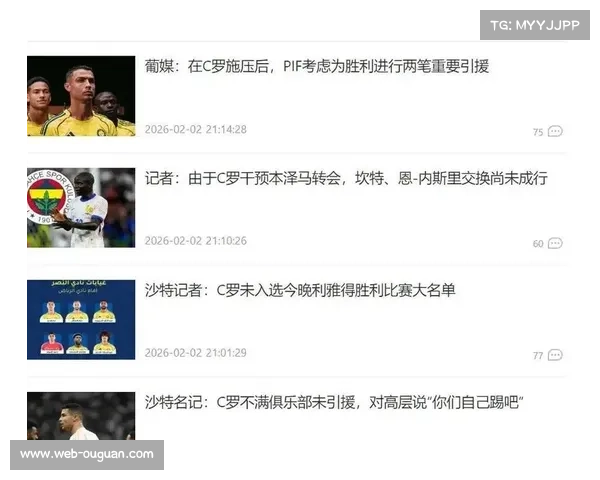 沙特联赛关注度攀升：C罗罢赛本泽马转会引发全球球迷热议