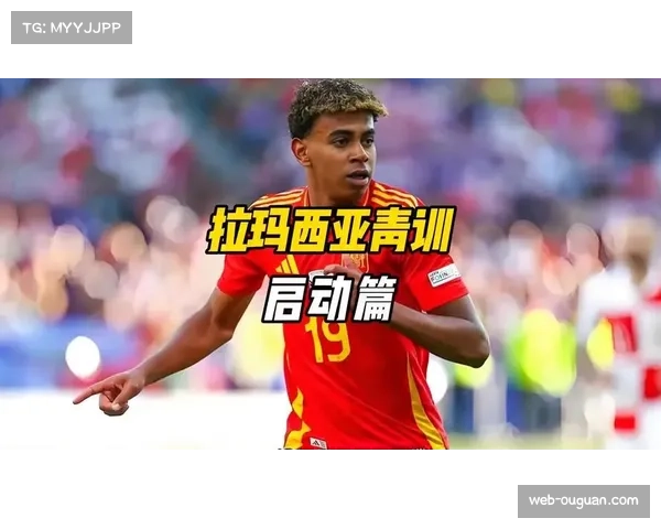 教育合作：拉玛西亚青训营与大学合作，开设足球战术分析与数据科学交叉课程。